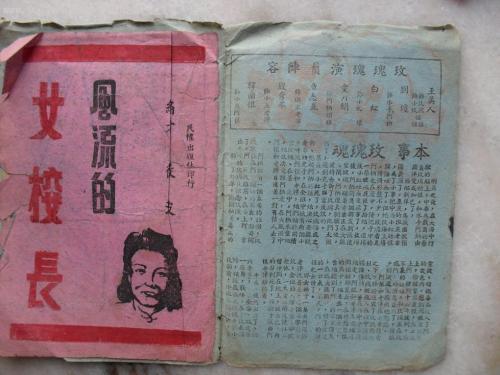 怎么做假建设银行流水电子版PDF